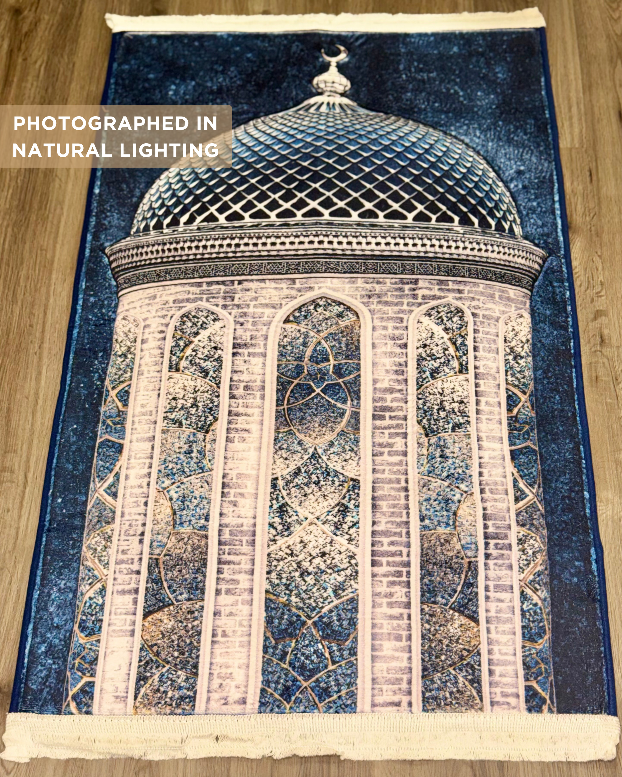 Qubbat al-Sakina (قبة السكينة)