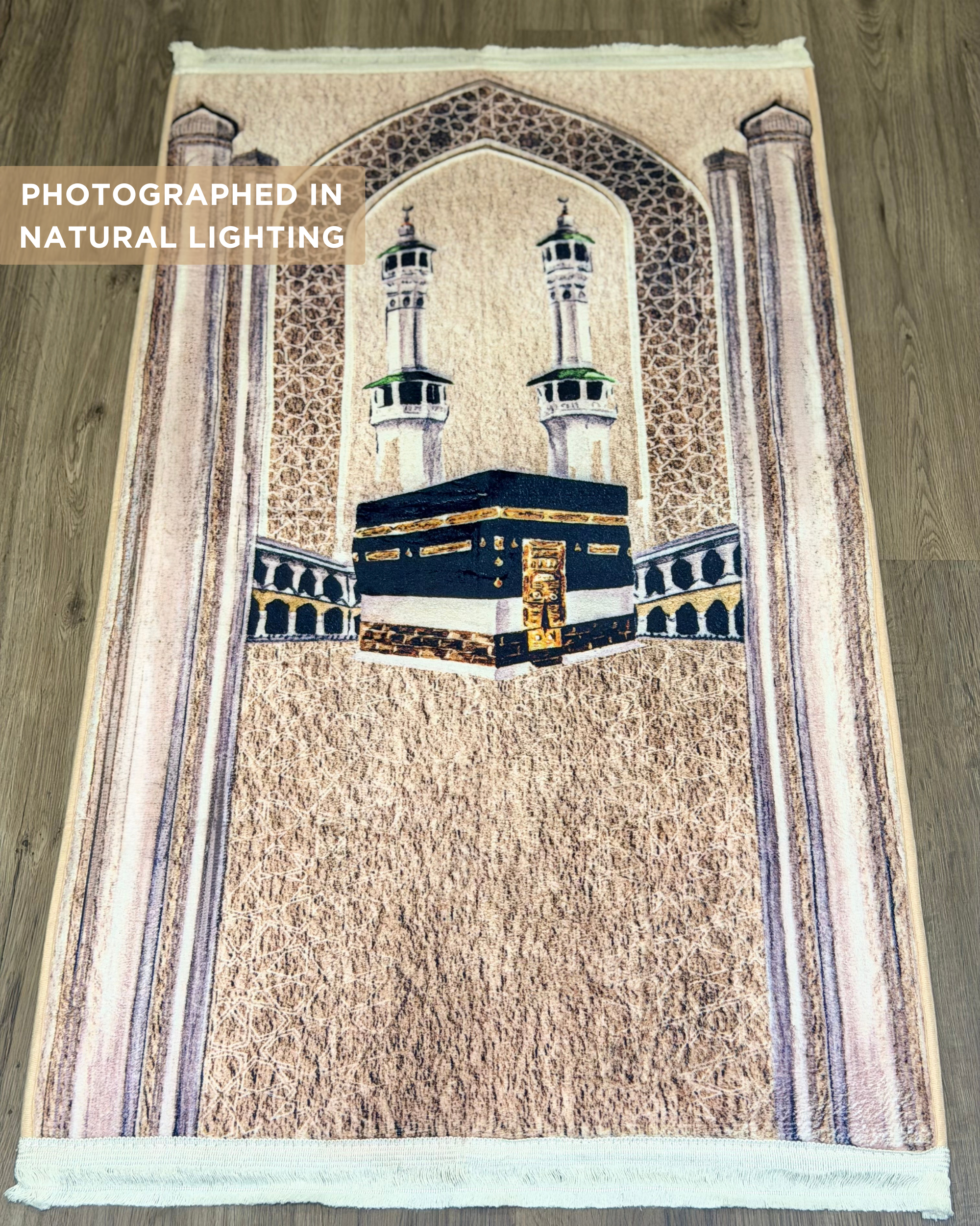 Sajjadah al-Haram (سجادة الحرم)